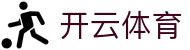 开云·体育官方网站 - 极速赛事比分数据 · kaiyun.com